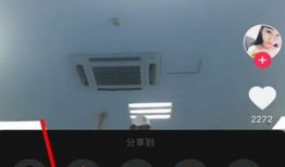 抖音里的视频怎么保存到手机,抖音视频保存至手机教程